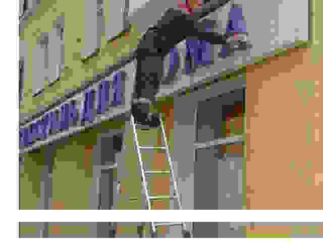 Мойка вывесок в Надыме от Клин-Ндм
